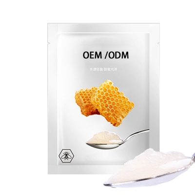 青浦区_广州源头OEM加工贴牌 补水保湿面膜OEM