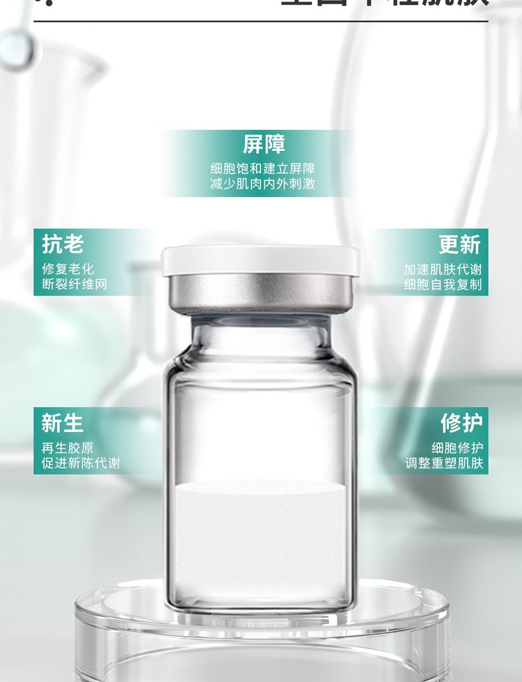 青浦区_Ⅲ型胶原蛋白OEM 轻yi美 激活胶原蛋白再生