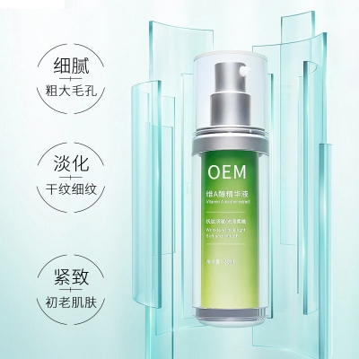 青浦区_抗初老精华液OEM