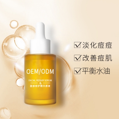 青浦区_祛痘精华原液OEM
