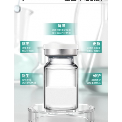 青浦区_Ⅲ型胶原蛋白OEM 轻yi美 激活胶原蛋白再生