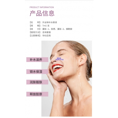 青浦区_仪器导入式_水光动能素