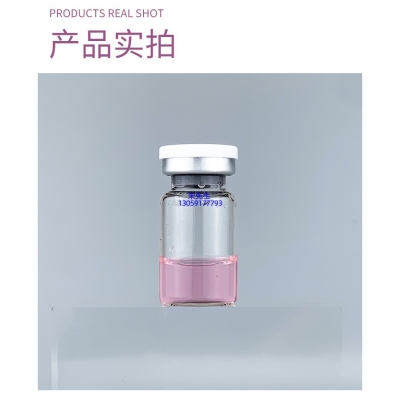 青浦区_谷胱甘肽+传明酸外泌体精华_水光动能素