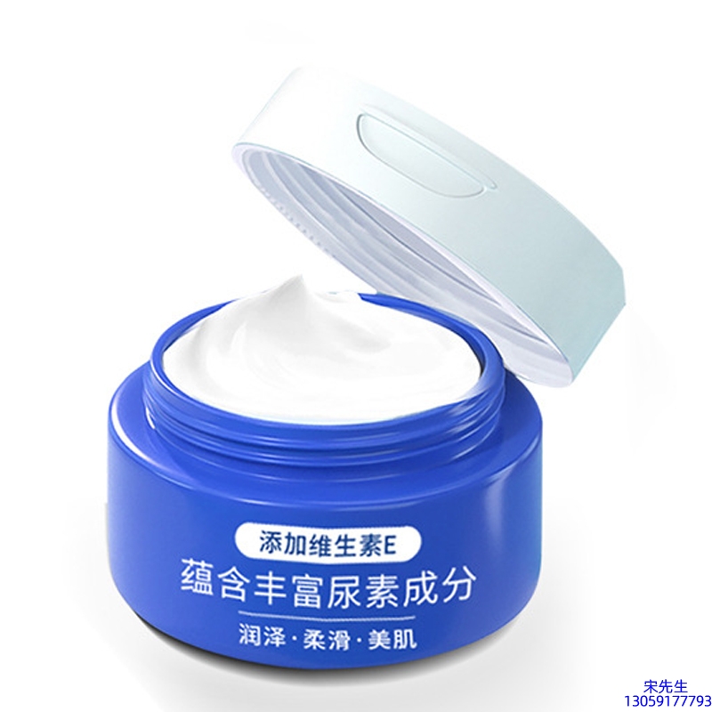 青浦区_维E尿素霜 面部身体尿素精华霜 透明质酸维E凡士林尿素霜