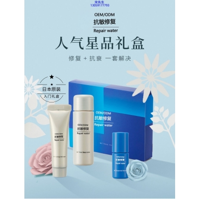 青浦区_人参滋养抗衰套装