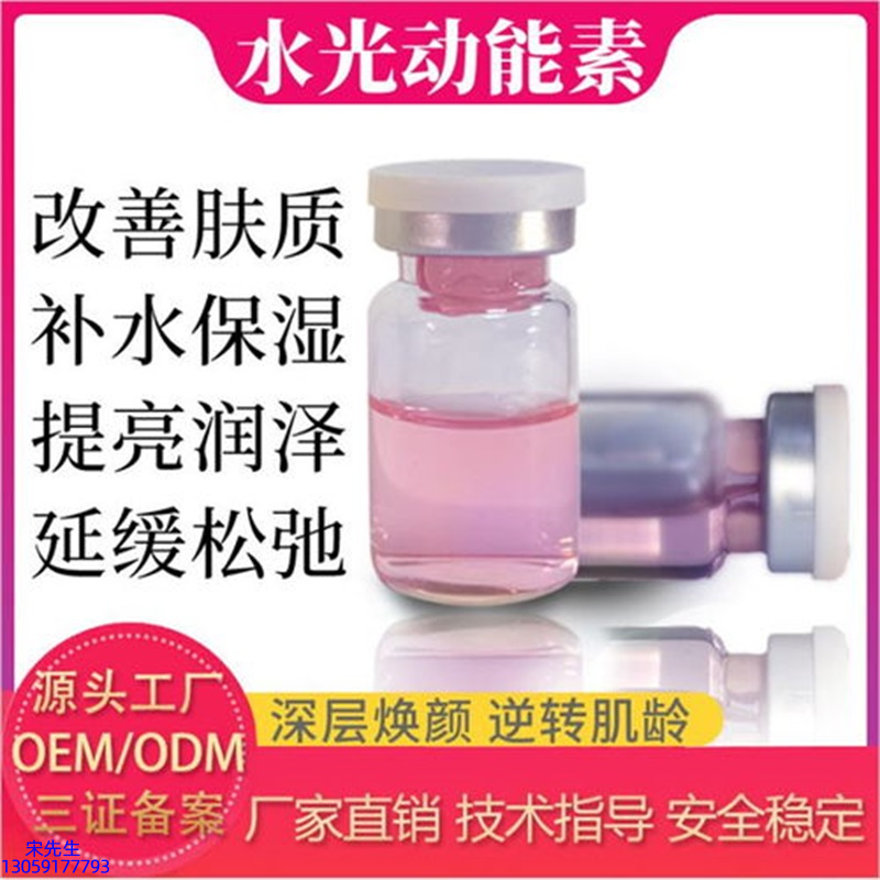 青浦区_水光的玻尿酸有什么不同?