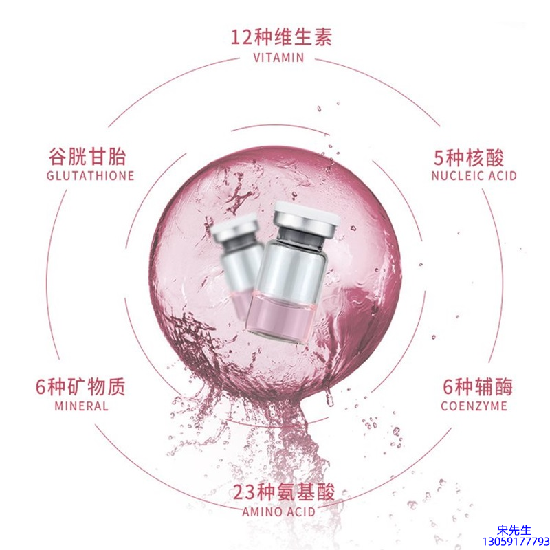 青浦区_水光动能素+ 小棕瓶