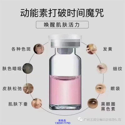 青浦区_水光OEM代加工贴牌