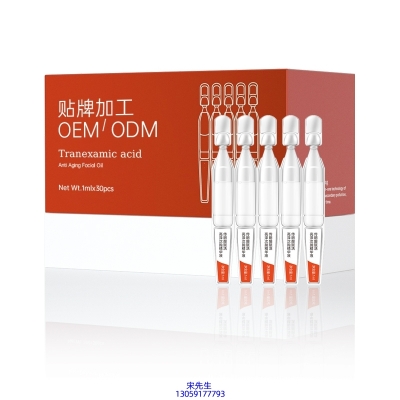 青浦区_传明酸赋活亮泽次抛精华液